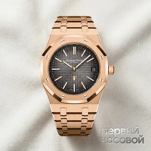 Royal Oak Jumbo Extra-thin