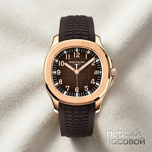 Aquanaut Rose Gold