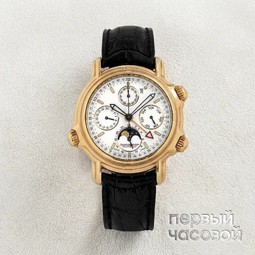 Calendrier Perpetuel Grand Reveil