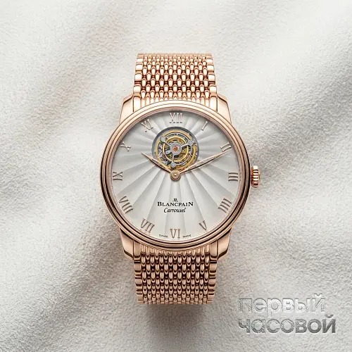 Villeret Carrousel Volant Une Minute