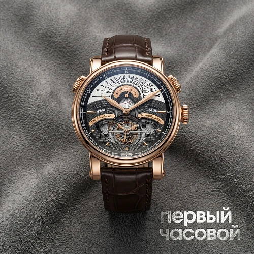 Instrument Collection Grand Complications Grand Tourbillon