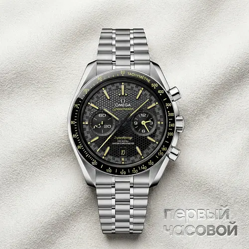 Speedmaster Super Racing