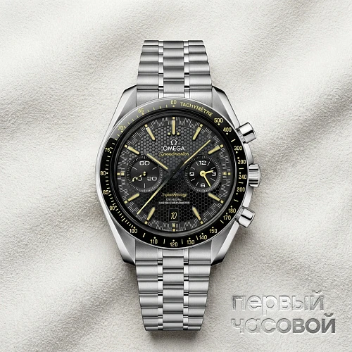 Speedmaster Super Racing
