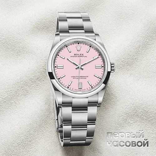 Oyster Perpetual Pink