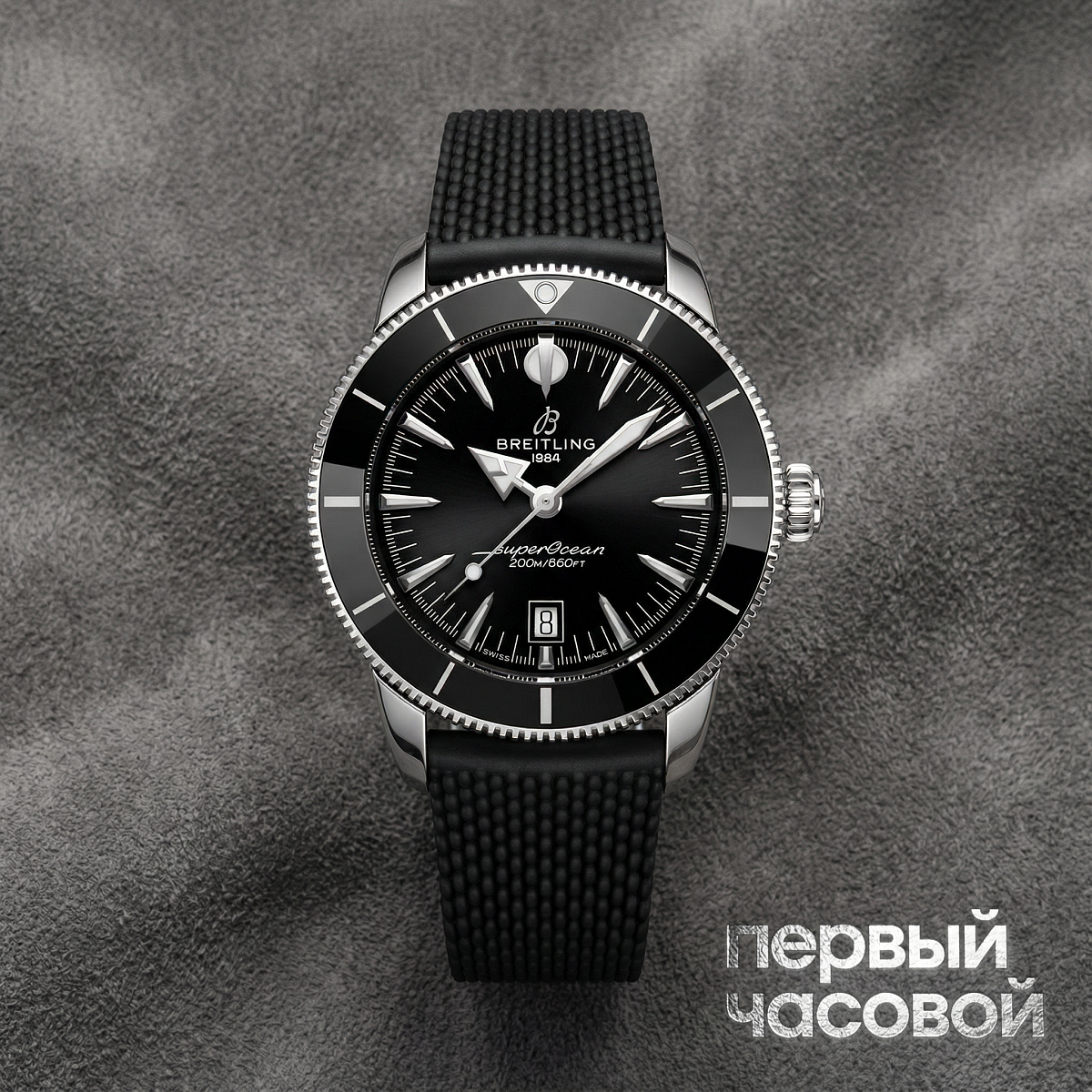 Breitling Superocean Heritage B31 Automatic 40 Black Rubber