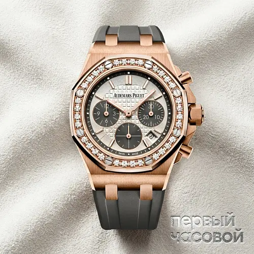 Royal Oak Offshore Chronograph 37 mm