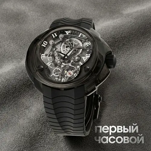 Complication Suspended Skeleton Black Neoralite
