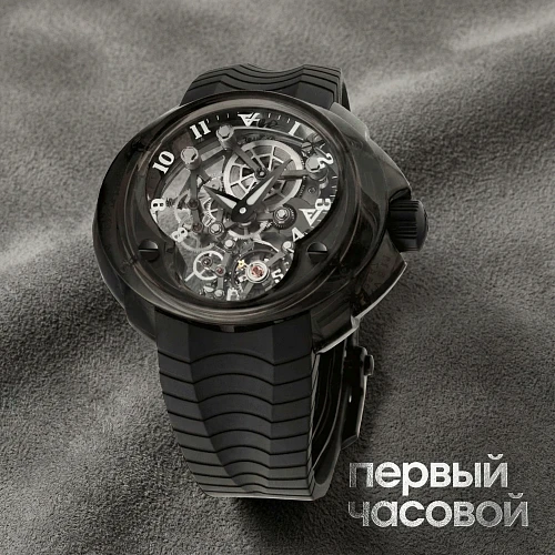 Complication Suspended Skeleton Black Neoralite