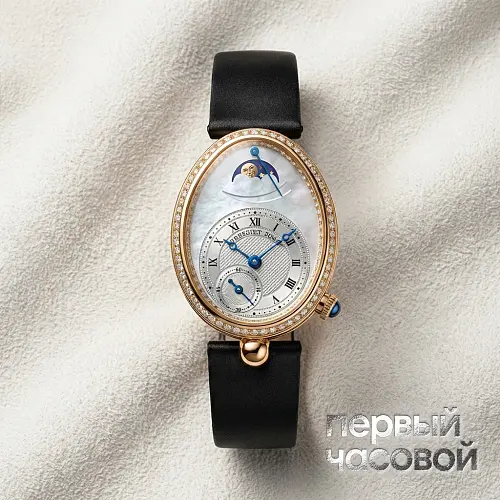 Reine De Naples Yellow Gold Mop