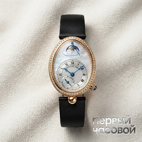 Reine De Naples Yellow Gold Mop