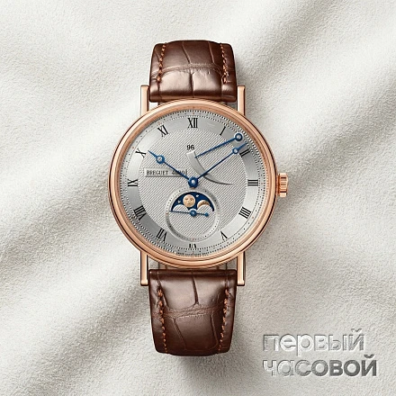 Breguet Classique Power Reserve Manual Rose Gold