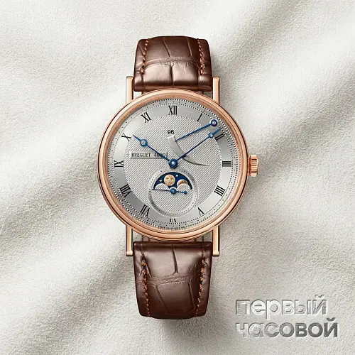 Breguet Classique Power Reserve Manual Rose Gold