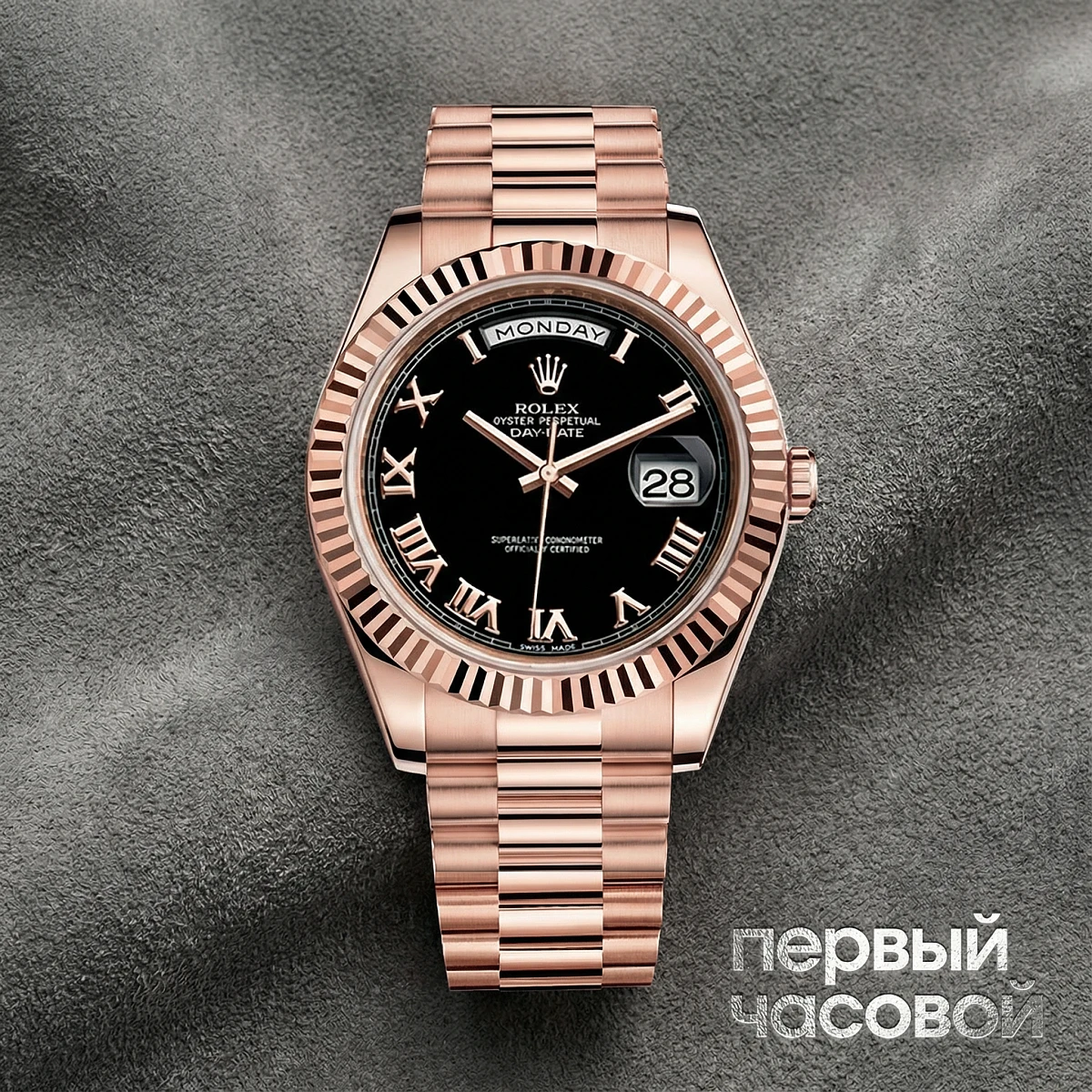 Купить элитные часы Rolex Day-Date Ii President Everose Gold Black Dial 218235: в наличии в Москве!
