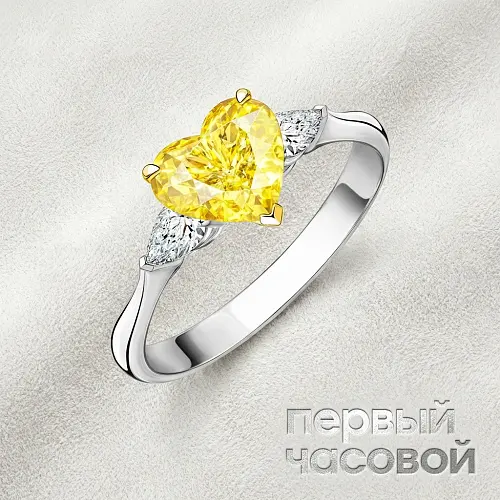 Кольцо 3,06 ct. Fancy Light Yellow/VS1 (Heart Diamond)