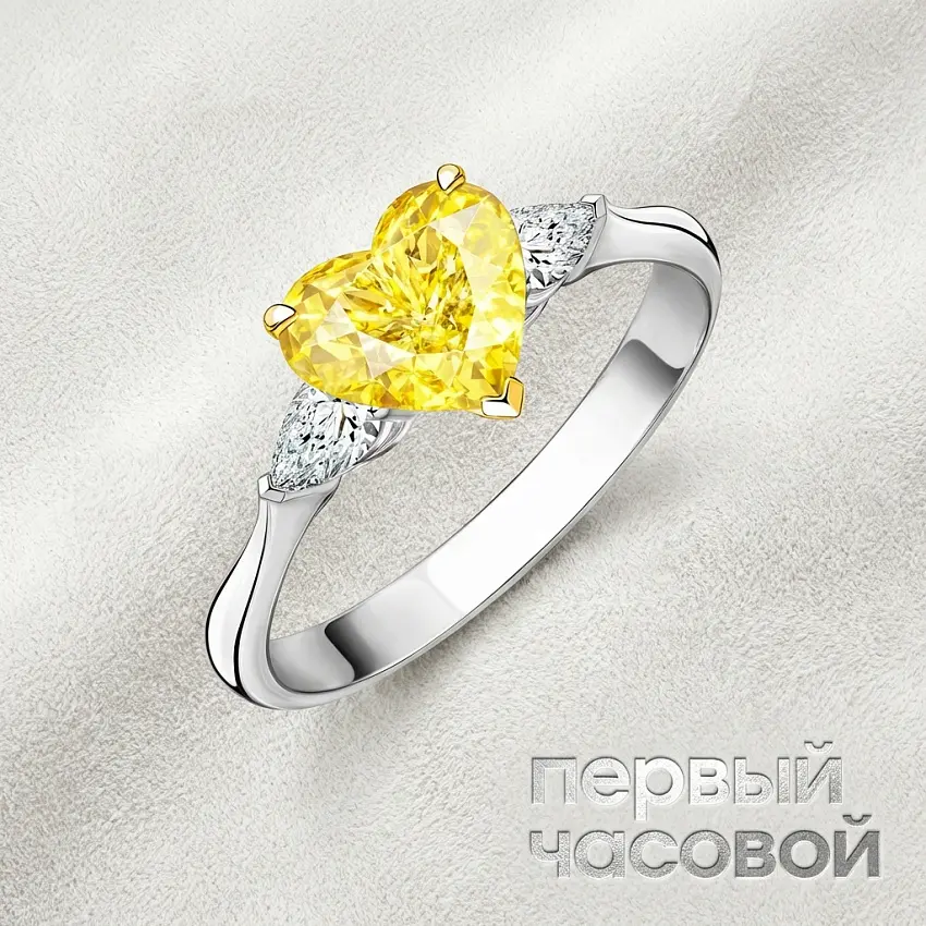 Кольцо с бриллиантом 3,06 ct Fancy Light Yellow/VS1 (Heart Diamond)