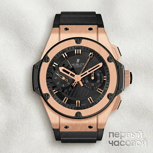 King Power Rose Gold Foudroyante