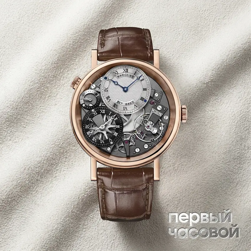 La Tradition GMT Rose Gold