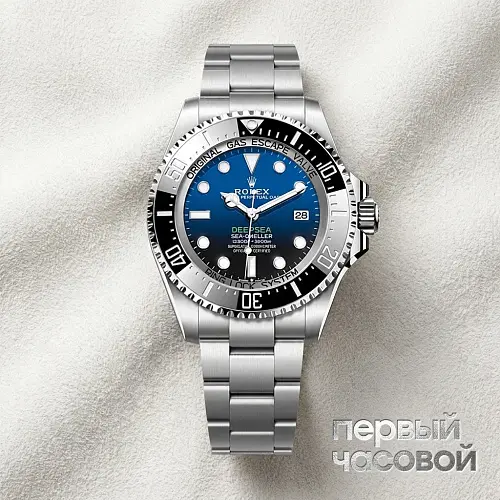Deepsea 44Mm D-Blue