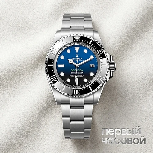 Deepsea 44Mm D-Blue