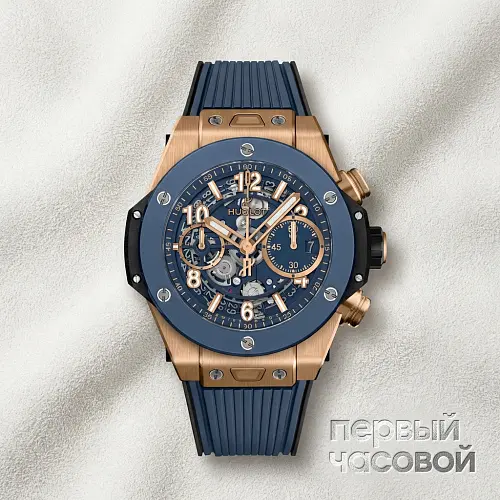 Big Bang Unico King Gold Blue Ceramic