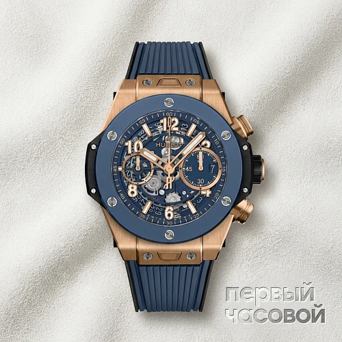 Big Bang Unico King Gold Blue Ceramic