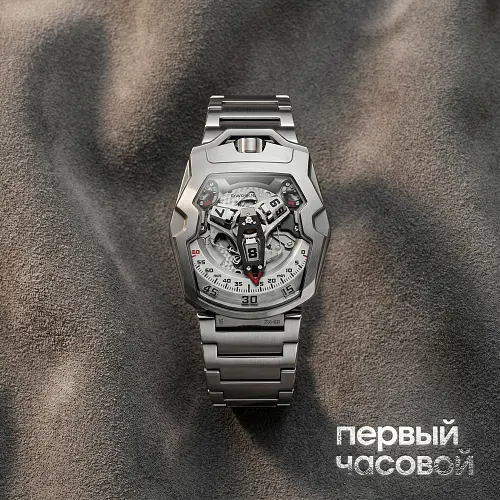 Ur-210 Steel Limited Edition