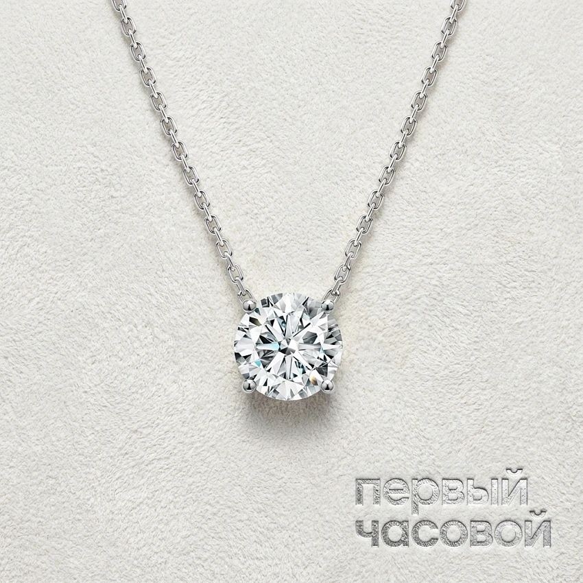 Подвеска с бриллиантом 1,11 ct. J/VS2 "Lucky Number"