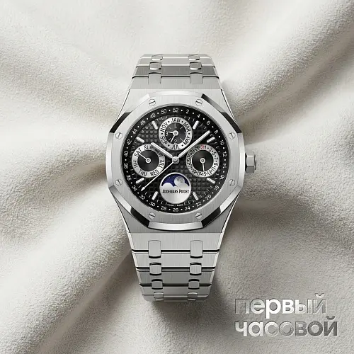 Royal Oak Frosted Gold Perpetual Calendar