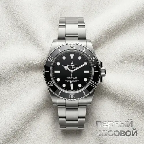 Submariner