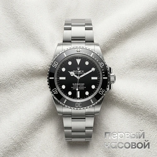 Submariner