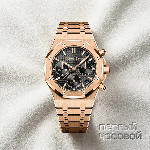 Royal Oak Selfwinding Chronograph