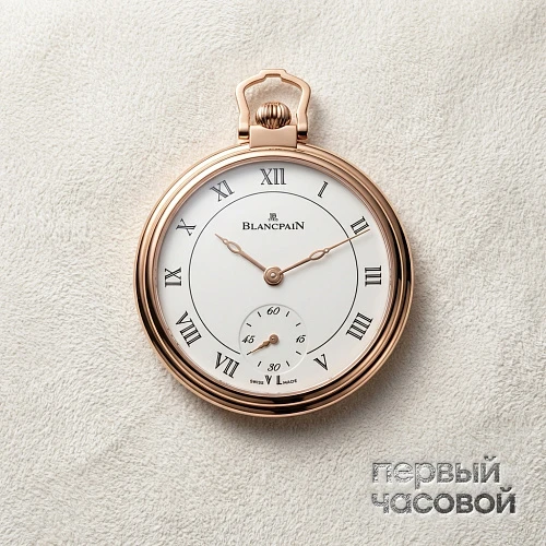 Metiers dArt Montre De Poche Demi-savonnette
