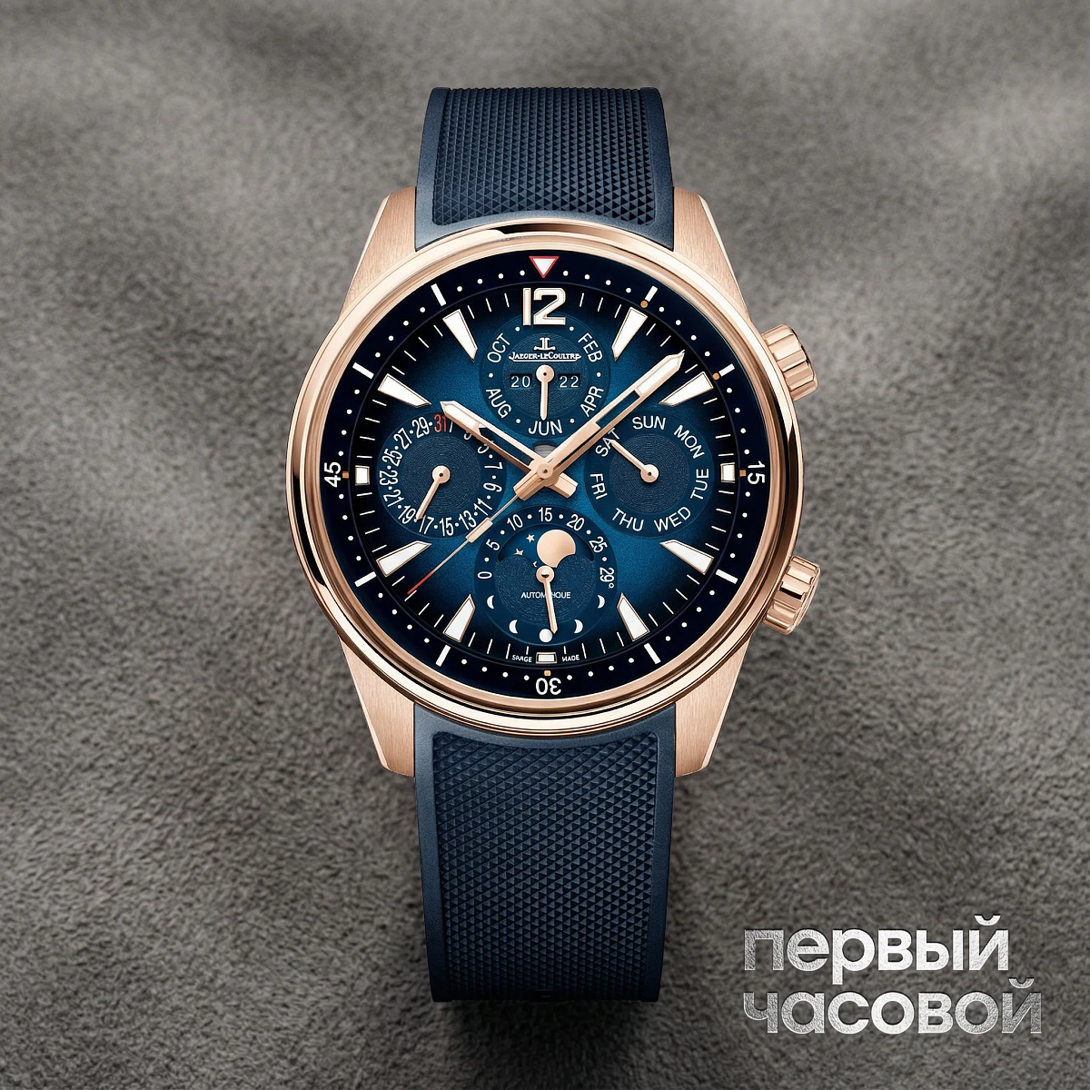 Купить элитные часы Jaeger-LeCoultre POLARIS PERPETUAL CALENDAR Q9082681: в наличии в Москве!