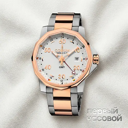 Admirals Cup GMT White Dial Automatic