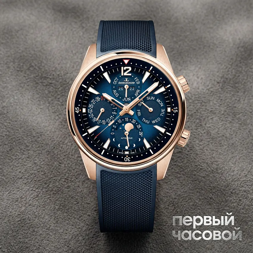 POLARIS PERPETUAL CALENDAR