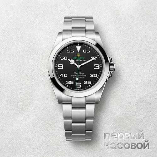 Oyster Perpetual Air King