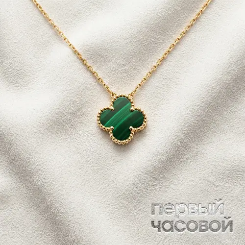 Vintage Alhambra Pendant Malachite