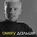 Видео «Первого Часового» от 13.05.2026