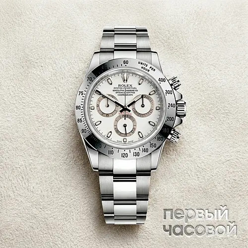 Cosmograph Daytona White Dial