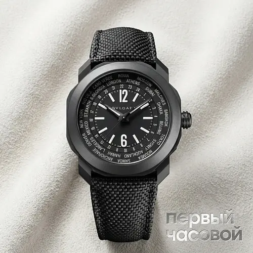 Octo Roma WorldTimer