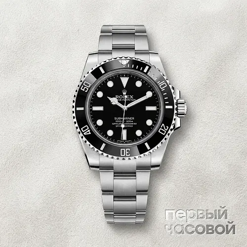 Submariner No Date Steel