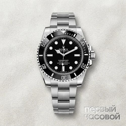 Submariner No Date Steel