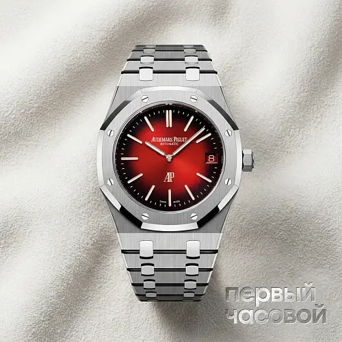 Royal Oak Jumbo Extra-thin
