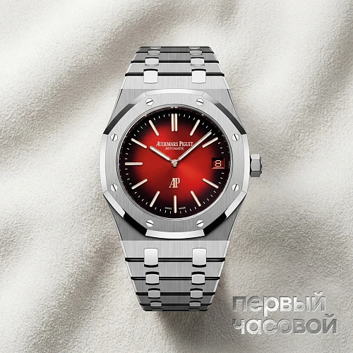 Royal Oak Jumbo Extra-thin