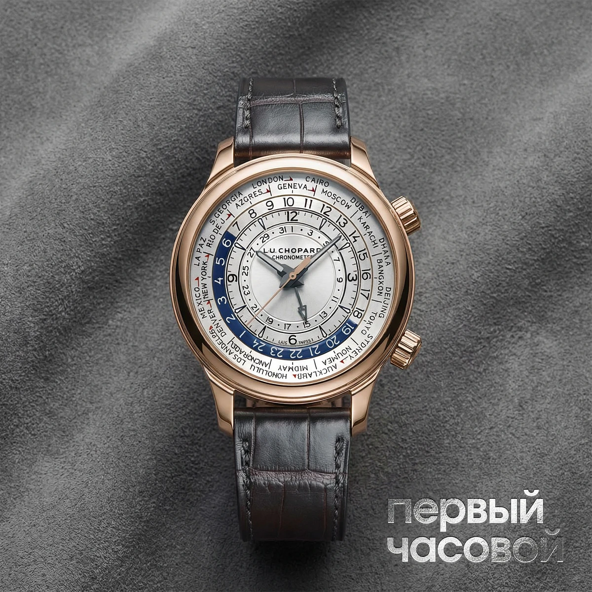 Купить элитные часы Chopard L.U.C Time Traveler One 42 mm Rose Gold Oman Limited 161942-5001: в наличии в Москве!