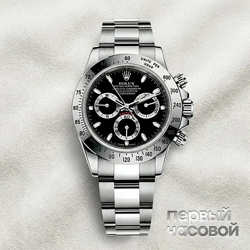 Oyster Perpetual Cosmograph Daytona Black 2015
