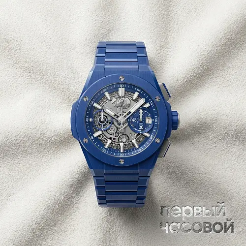 Big Bang Integral Blue Indigo Ceramic