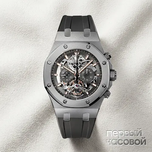 Royal Oak Tourbillon Chronograph Skeleton Titanium
