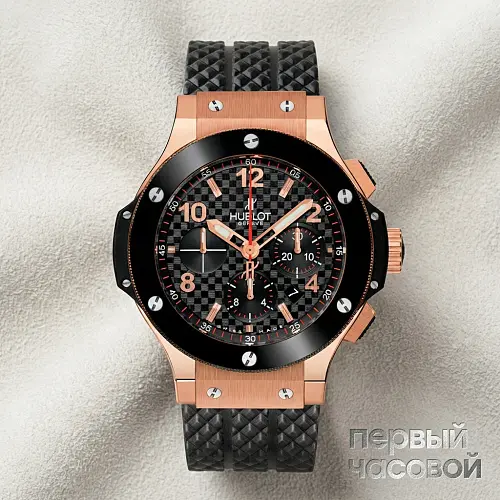 Big Bang Rose Gold Ceramic 44Mm