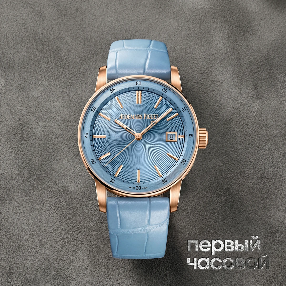 Audemars Piguet Code 11.59 Rose Gold Blue Dial 38 mm 77410OR.OO.A344CR.01